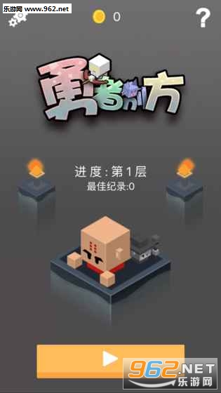 ���߱𷽰�׿��v1.10��ͼ4