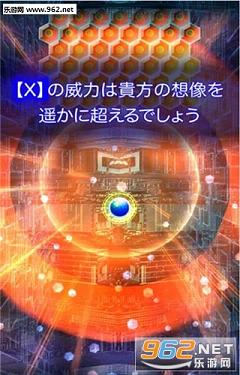 X(15����ܿ���������ս�������)��ͼ0