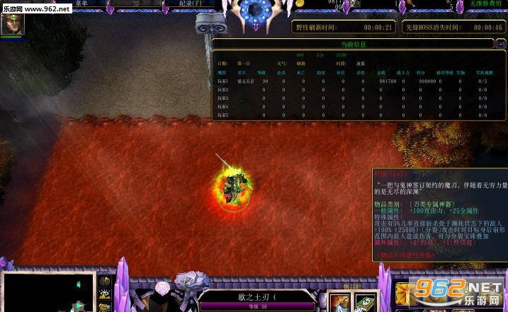 剑罡天下v1.0.52兽皇绝刀隐藏英雄密码+攻略截图1