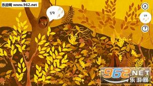 ��Ҷ֮�°�׿��(Under Leaves)v1.1.0��ͼ4