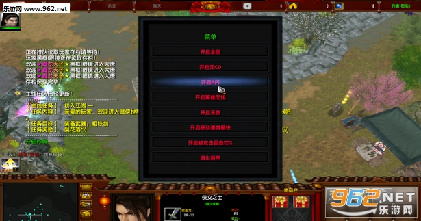 侠客无双1.7.6.正式版截图1
