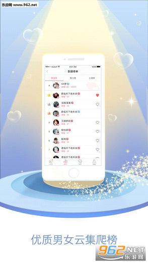 ���Ȱ���app��ͼ1
