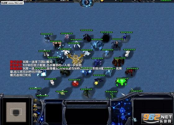 契约之路乱斗正式版v1.0截图3