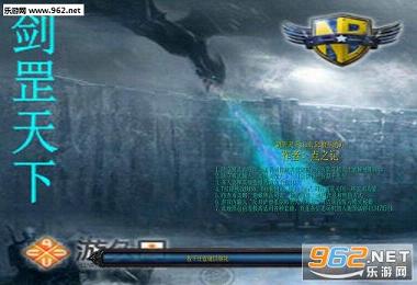 剑罡天下v1.0.52兽皇绝刀隐藏截图0