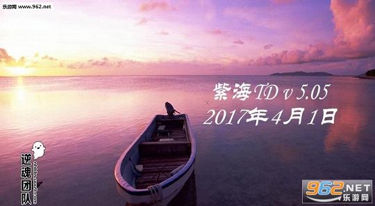 �Ϻ�TDv 5.05��ʽ���ͼ��ͼ0