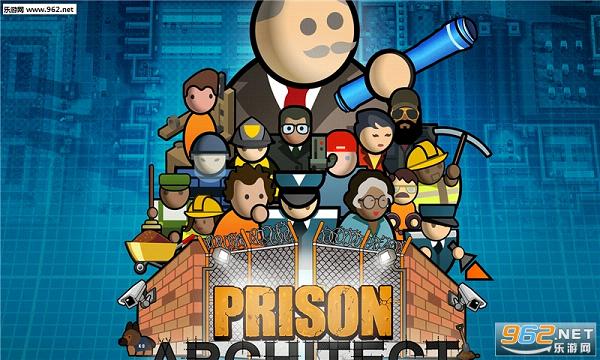 Prison Architect(监狱建筑师中文汉化版)截图1