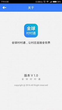 ȫ����ͨapp��ͼ0