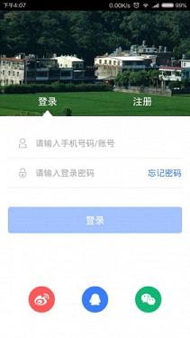 ȫ����ͨapp��ͼ1