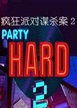 ����ɶ�ıɱ��2