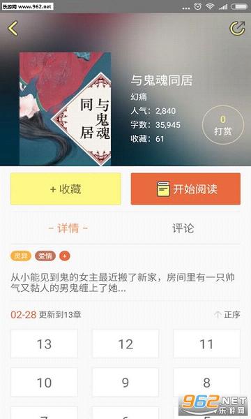 ������app��׿��v3.1.1��ͼ0
