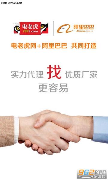 ��ҵ�״�appv1.0.2��ͼ1