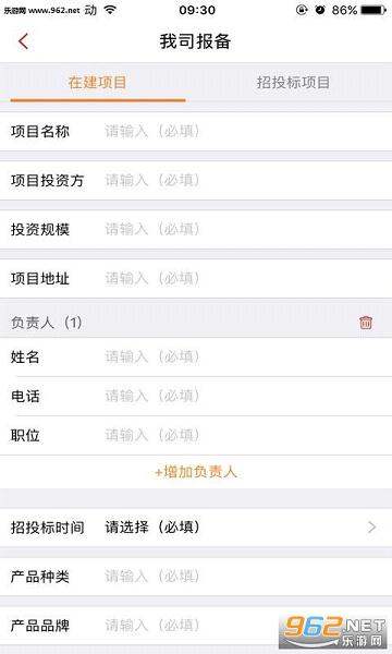 ��ҵ�״�appv1.0.2��ͼ0