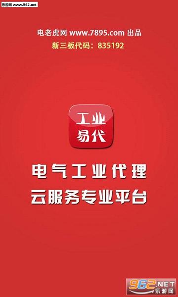 ��ҵ�״�appv1.0.2��ͼ2
