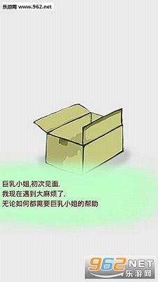 ����֮��2�������İ�v1.0.6��ͼ1