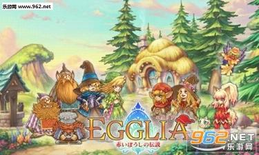 EGGLIA����ñ�Ӵ�˵���ĺ�����v1.3.0��ͼ0