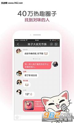 ��Liveapp��ͼ3