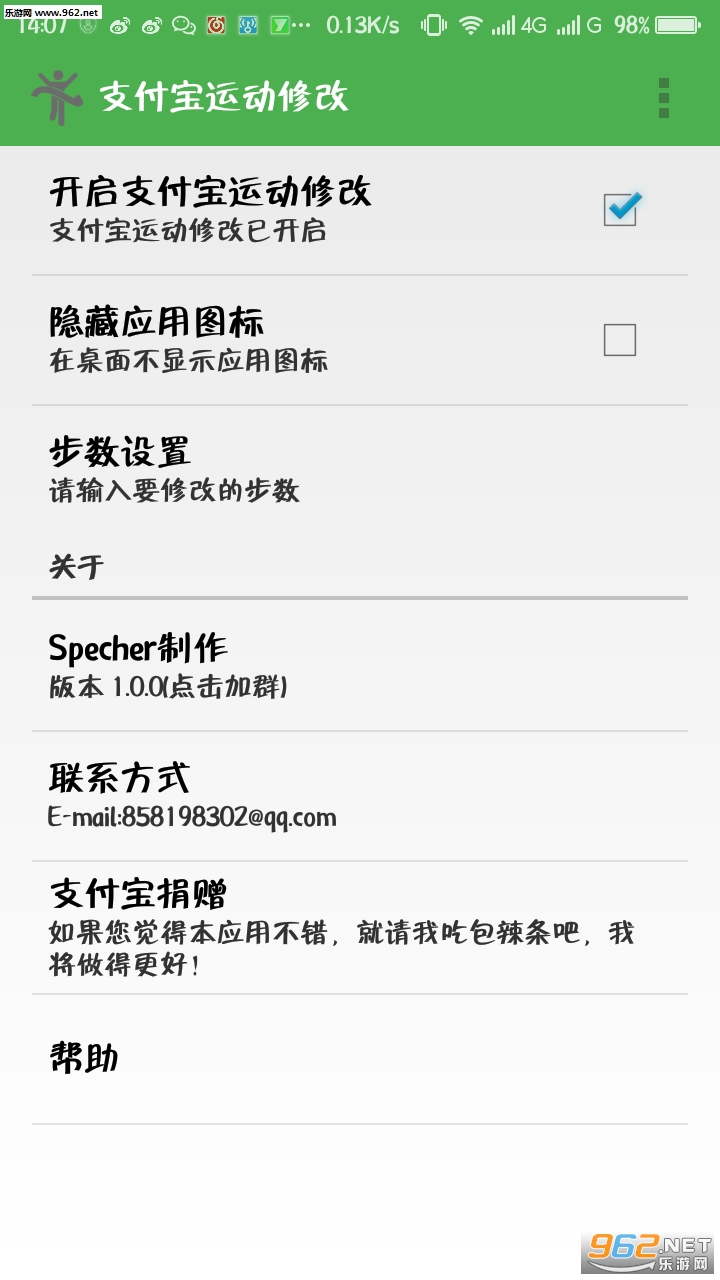 ֧�����˶��Ʋ�������v1.2��ͼ2