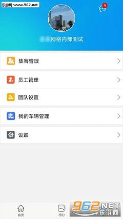 ������app�ֻ���v3.0��ͼ2