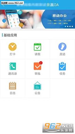 ������app�ֻ���v3.0��ͼ1