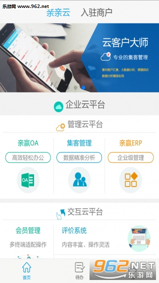 ������app�ֻ���v3.0��ͼ0