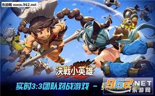 Arena Masters(��սСӢ�۹ٷ�����)v17.32.155��ͼ3