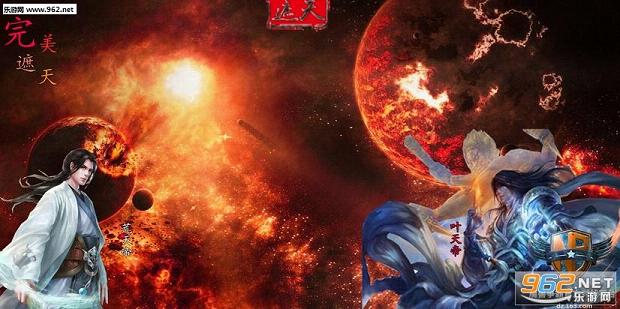 傲斗遮天v2.4完美世界vip破解版截图5