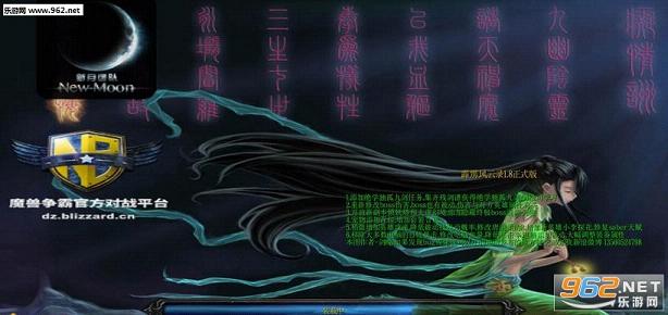 霹雳风云录1.8正式版截图2