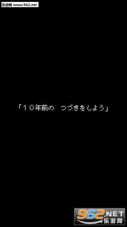 ���޾��Ļƻ�����ʧ������Ϸv1.0.0��ͼ3