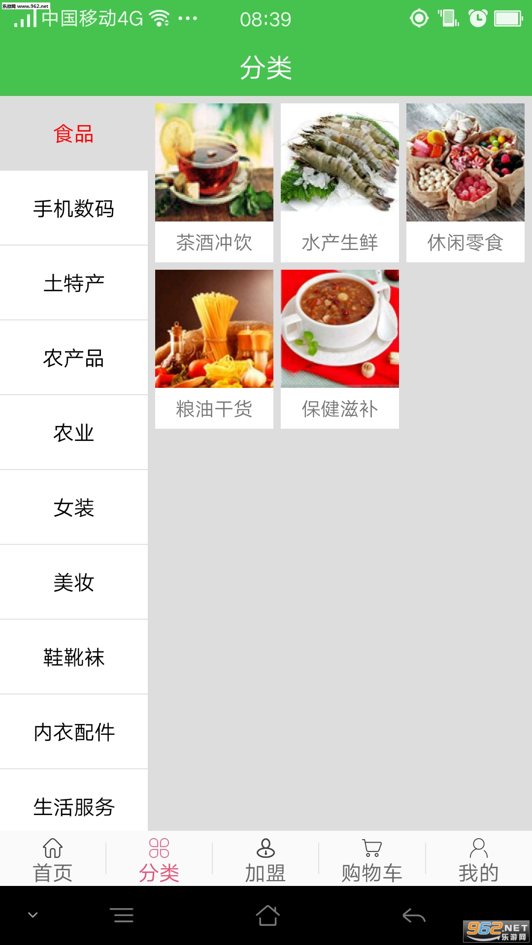 ��ͨ����APPv1.1.1��ͼ1