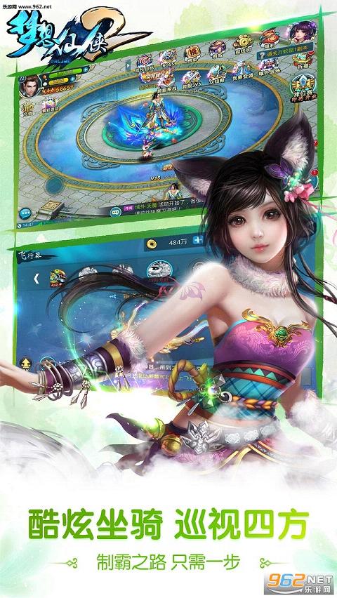 ��������2ios���°�v7.4��ͼ4