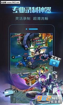 ��Ϸ¼����ʦapp��ͼ0