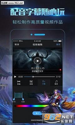 ��Ϸ¼����ʦapp��ͼ2