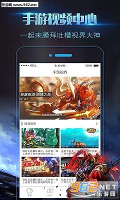 ��Ϸ¼����ʦapp��ͼ3