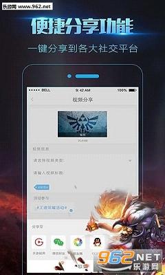 ��Ϸ¼����ʦapp��ͼ4