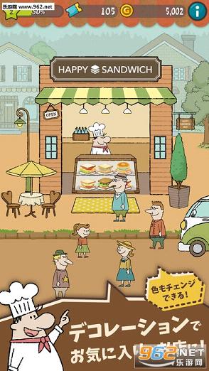 Happy Sandwich Cafe(���������ο��ȵ�ƻ��IOS���İ�)v1.1.6��ͼ0