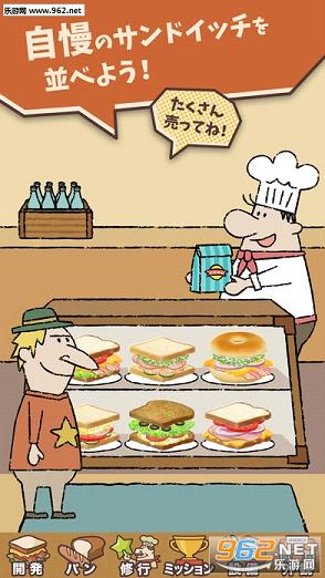 Happy Sandwich Cafe(���������ο��ȵ�ƻ��IOS���İ�)v1.1.6��ͼ1