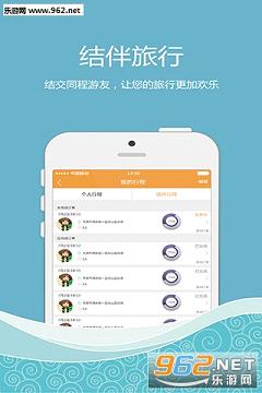 �������app�ֻ���v2.0.5��ͼ0