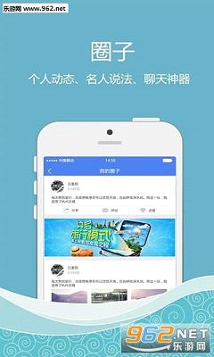 �������app�ֻ���v2.0.5��ͼ1