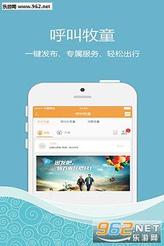 �������app�ֻ���v2.0.5��ͼ2