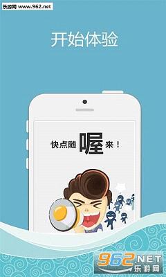 �������app�ֻ���v2.0.5��ͼ3