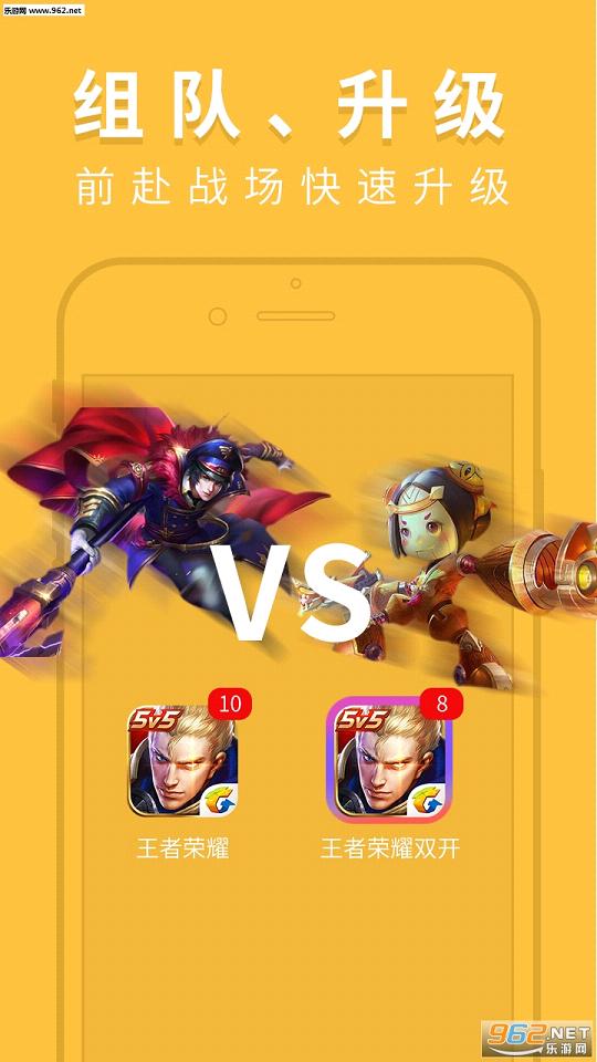 ����˫�����ֹٷ���app��ͼ1