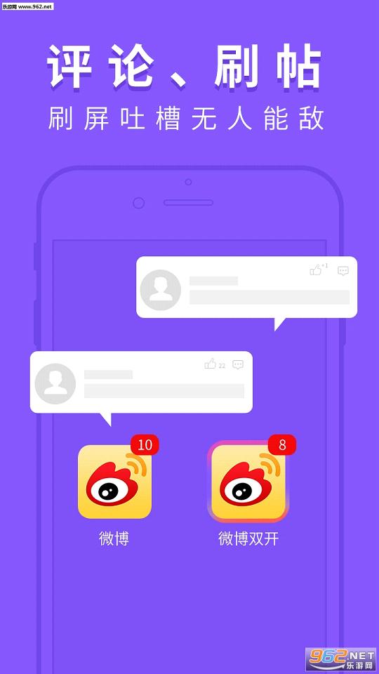 ����˫�����ֹٷ���app��ͼ2