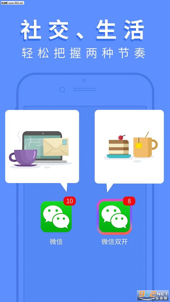 ����˫�����ֹٷ���app��ͼ3