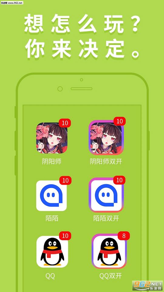 ����˫�����ֹٷ���app��ͼ0