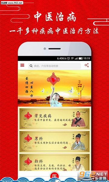 �������ٷ���APPv1.09��ͼ0