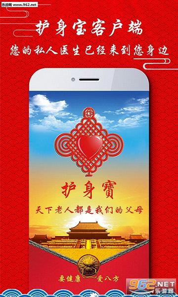 �������ٷ���APPv1.09��ͼ2