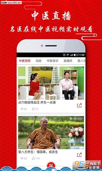 �������ٷ���APPv1.09��ͼ3