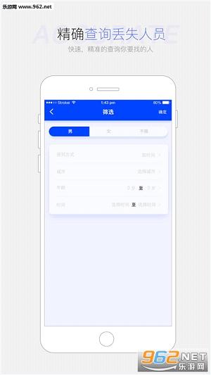 ����Ѱapp(Ѱ������)v1.1.1��ͼ0