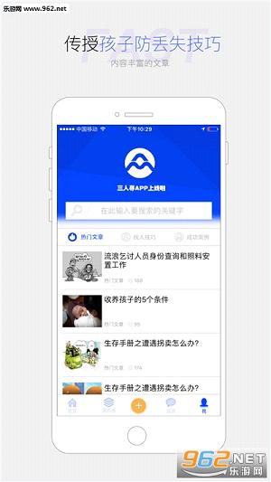 ����Ѱapp(Ѱ������)v1.1.1��ͼ1