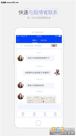 ����Ѱapp(Ѱ������)v1.1.1��ͼ2